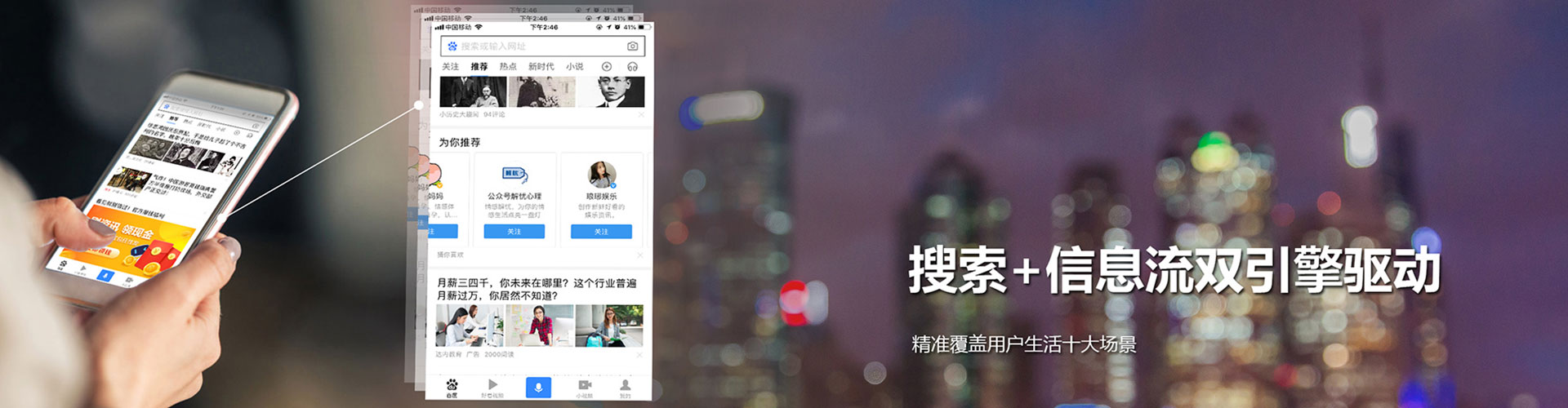 焉耆百度代理开户